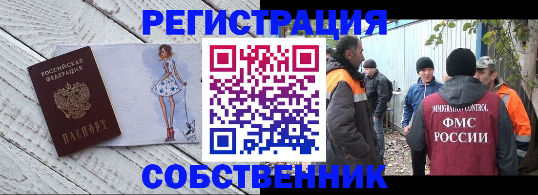 регистрация для дет. сада в Завитинске